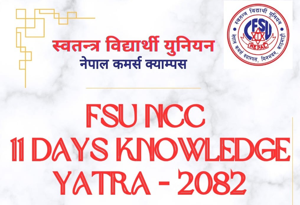 FSU NCC 11 Days Knowledge Yatra 2082 भाद्र ११ बाट सुरु हुँदै